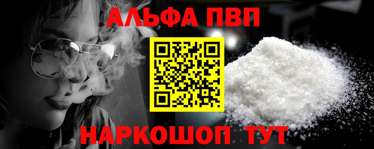 А ПВП СК Кохма