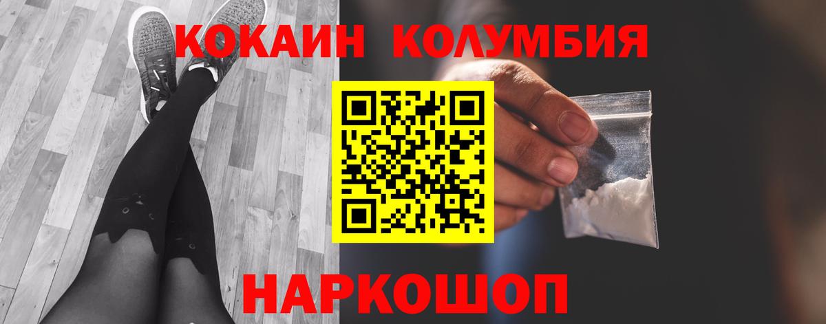 COCAIN VHQ Кохма