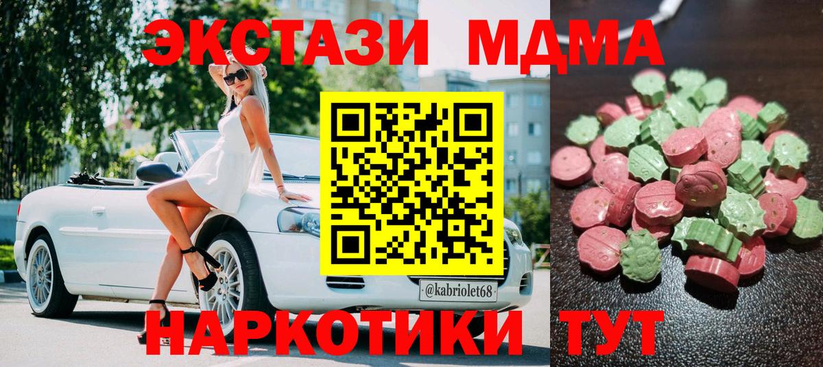 Экстази Philipp Plein  ЭКСТАЗИ Philipp Plein  даркнет состав  Вход с VPN  Кохма 