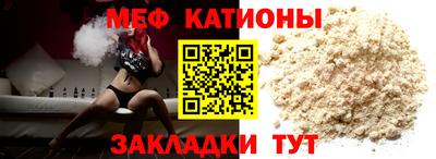 мефедрон VHQ Кинель