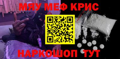 мефедрон VHQ Кингисепп