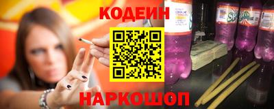 мефедрон VHQ Кинель