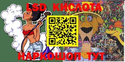 мефедрон VHQ Кингисепп