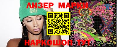 мефедрон VHQ Кинель