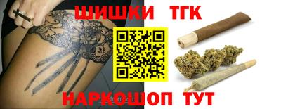 мефедрон VHQ Кинель
