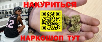 мефедрон VHQ Кинель