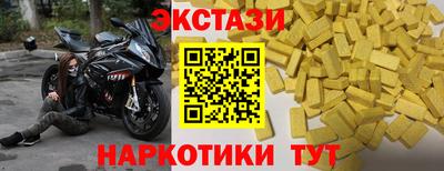 мефедрон VHQ Кингисепп