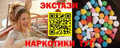первитин Анжеро-Судженск