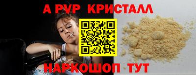 мефедрон VHQ Кинель