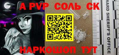 мефедрон VHQ Кингисепп