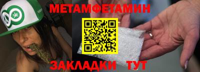 мефедрон VHQ Кингисепп