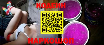 мефедрон VHQ Кингисепп