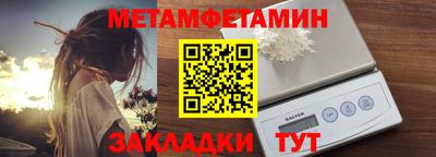 мефедрон VHQ Кинель