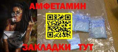 мефедрон VHQ Кинель