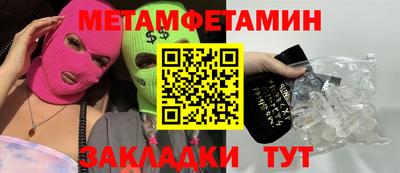 мефедрон VHQ Кингисепп