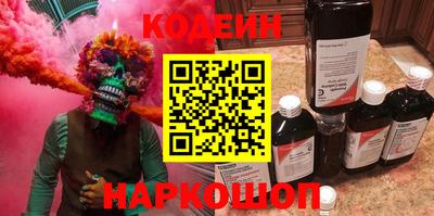 мефедрон VHQ Кинель