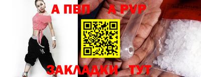 гидра Конаково