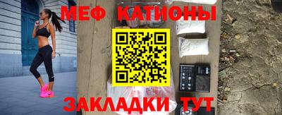 мефедрон VHQ Кингисепп