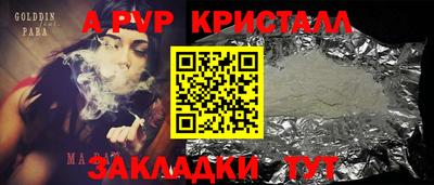 мефедрон VHQ Кинель