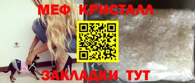 мефедрон VHQ Кингисепп