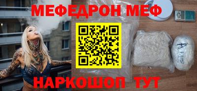 гашик Анапа