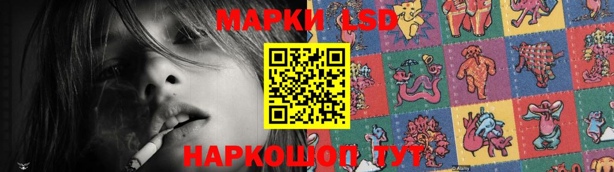 LSD-25 экстази кислота  LSD-25 экстази ecstasy  Кохма  Вход с VPN 