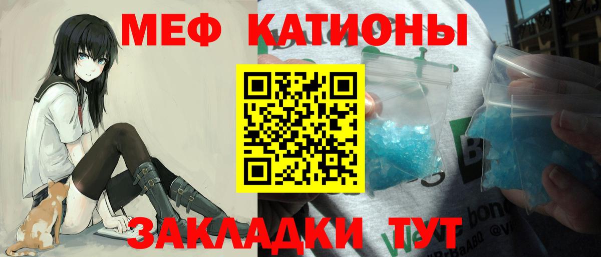 Гашиш  Конопля  Меф МЯУ МЯУ   А ПВП СОЛЬ кристаллы  Кохма  Вход с VPN  АМФЕТАМИН  