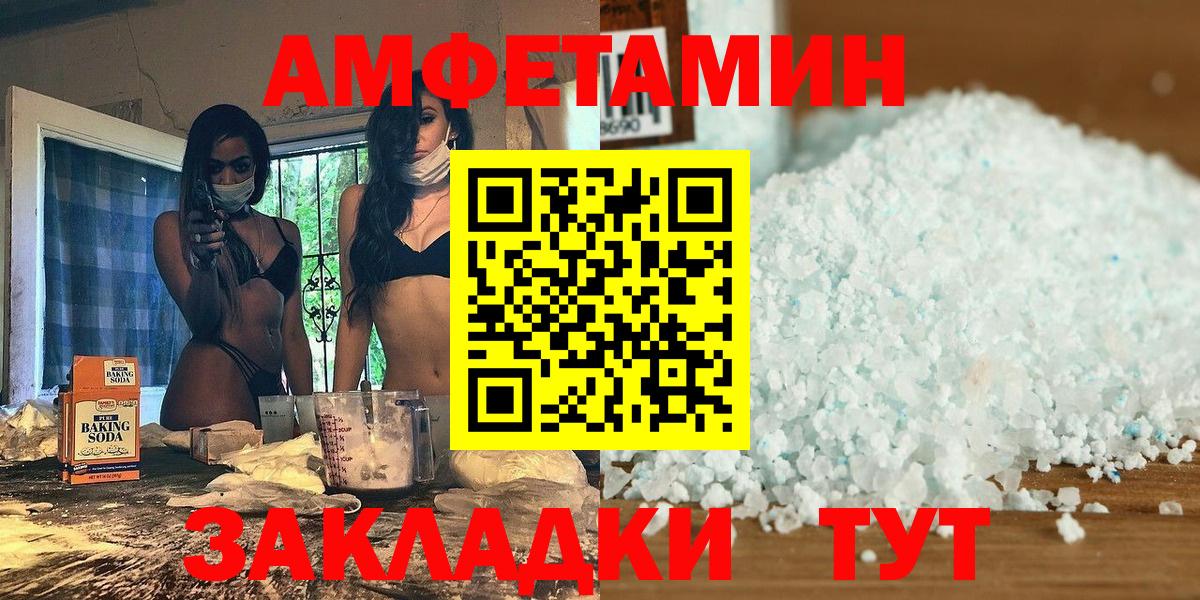 Первитин Methamphetamine Кохма