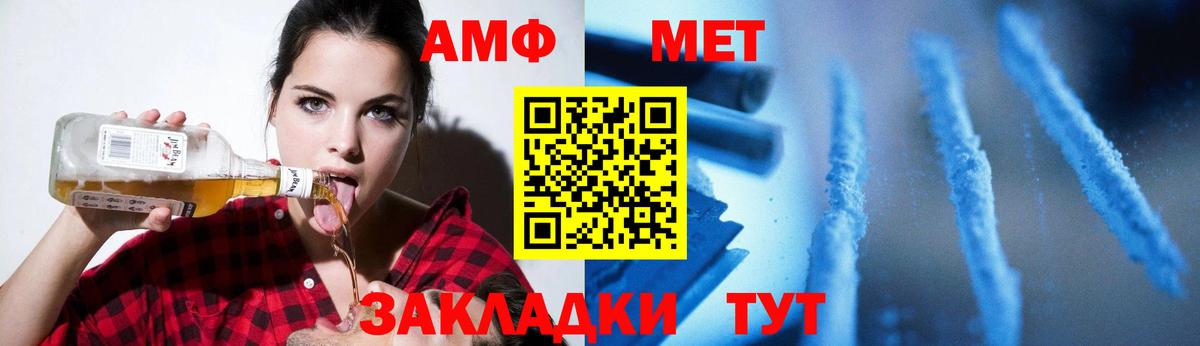 Первитин винт  Первитин винт  Кохма  Вход с VPN 
