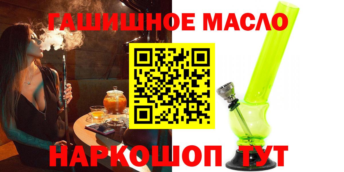 Дистиллят ТГК концентрат Кохма