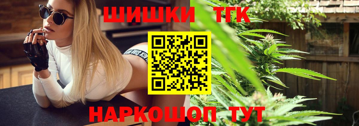 Конопля Ganja Кохма