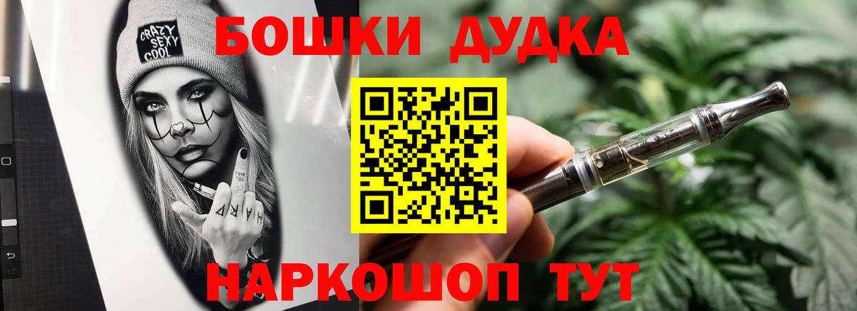 Марихуана VHQ  Конопля индика  Кохма  Вход с VPN 