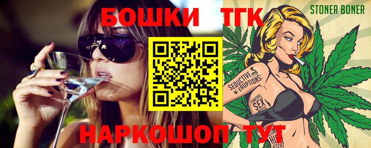ГЕРОИН Кохма